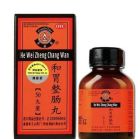 釣魚牌李萬山肚痛健胃整腸丸