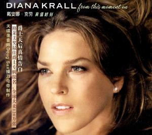 From This Moment On[黛安娜·克瑞兒專輯]