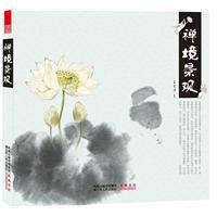 禪境景觀 禪境景觀