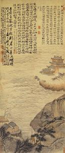 清石濤巢湖圖 清石濤巢湖圖