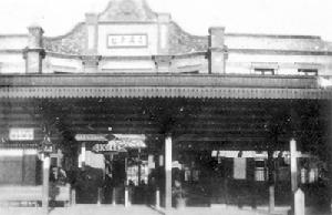 蘇嘉鐵路 蘇嘉鐵路