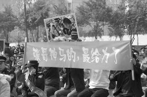 活動現場的橫幅