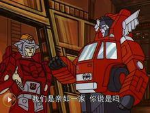 火翼星（左）G1