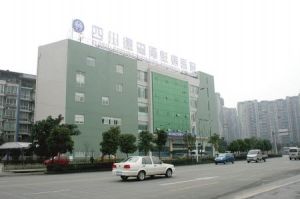 即墨市中醫院 即墨市中醫院