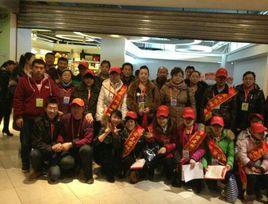 愛無界限公益組織 愛無界限公益組織