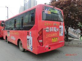 西安公交913路 西安公交913路
