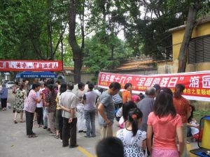 順峰社區 順峰社區