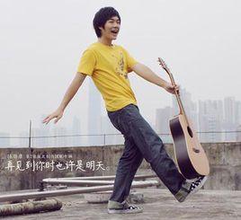 沒有你的時間 沒有你的時間