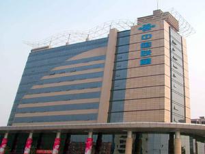 中國聯通開封分公司 中國聯通開封分公司