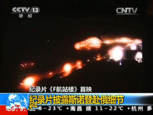 F航站樓 F航站樓