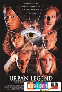 《下一個就是你》 《下一個就是你》