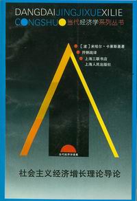 華東理工大學教授符鋼戰