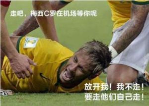 內馬爾滾 內馬爾滾