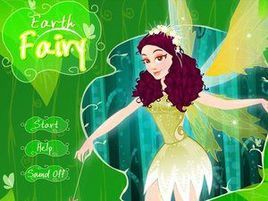 地球守護精靈 地球守護精靈