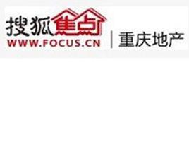 重慶房地產網 重慶房地產網
