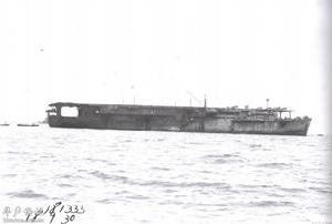 大鷹號護航航空母艦 大鷹號護航航空母艦