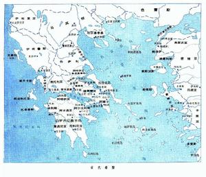 古希臘城邦經濟 古希臘城邦經濟