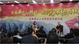 宜春市國土資源局 宜春市國土資源局