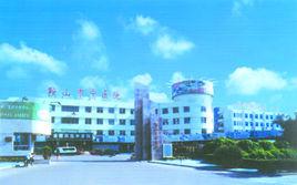 鞍山市中醫院 鞍山市中醫院