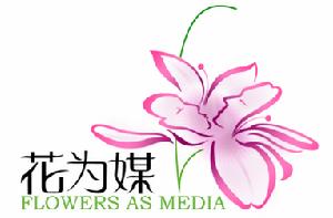 濟寧花為媒信息技術有限公司
