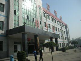 石家莊中美經貿學校 石家莊中美經貿學校