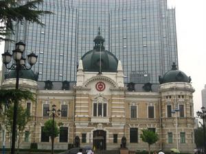 中國銀行股份有限公司