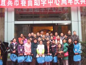 （圖）春苗周年慶