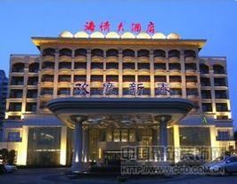 青島海情大酒店 青島海情大酒店