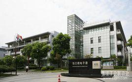 張江微電子港 張江微電子港