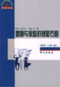 婚姻與家庭的規矩方圓