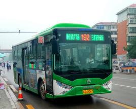石家莊公交192路 石家莊公交192路