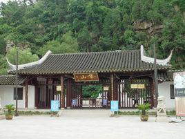 南通五山 南通五山