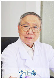 李正森 李正森