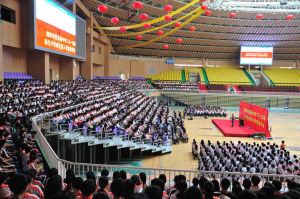 揭陽華僑高級中學