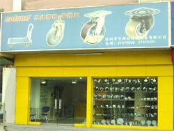 深圳市卡斯特物流設備有限公司