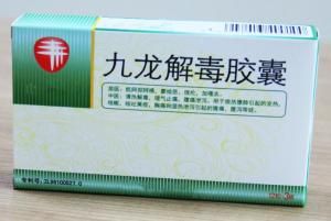 九龍解毒膠囊 九龍解毒膠囊