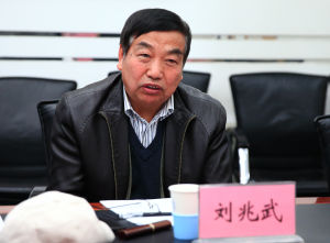 劉兆武[貴州省遵義市綏陽縣委副書記]