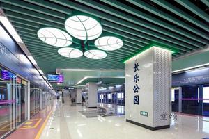 長樂公園站 長樂公園站