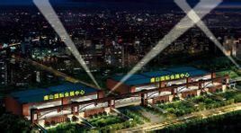 唐山車展 唐山車展