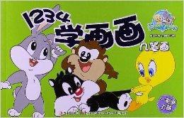 1234學畫畫·幾筆畫:一筆畫 1234學畫畫·幾筆畫:一筆畫