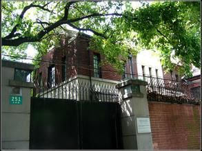 張樂平舊居 張樂平舊居