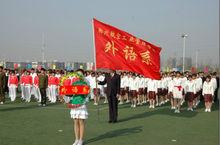 外語系文化活動