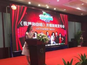 我想和你唱第一季