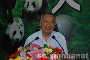 大熊貓專家胡錦矗在論壇上發言
