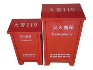 滅火器箱 滅火器箱