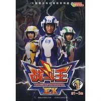 《異度空間》[羅志良執導的電影]