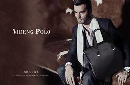 威登保羅 威登保羅