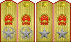 中國人民解放軍軍銜制度