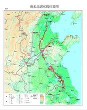 水利部南水北調規劃設計管理局