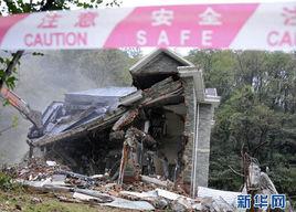 西安最牛違建 西安最牛違建